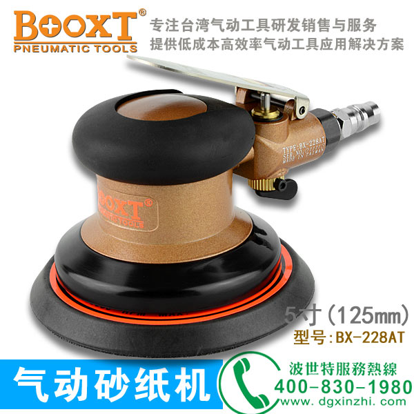 五金鑄件行業(yè)怎么選擇氣動打磨機？BOOXT為您答疑解惑